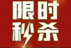 龙都丽景三期三室两卫电梯好楼层136.39平带车位59.8万 龙都丽景三期三室两卫电梯好楼层136.39平带车位59.8万