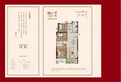 龙都丽景三期电梯好楼层边户136平三室两卫带个车位58万