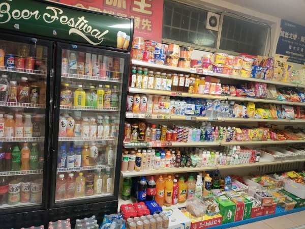 文登区颖姐超市