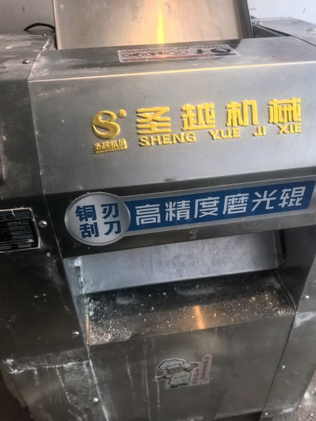 50斤和面机，一台压面机