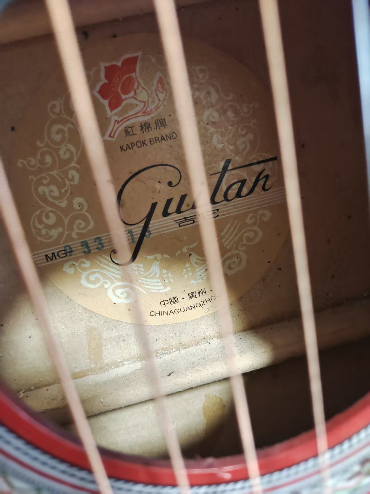 9成新红棉吉他低价出售