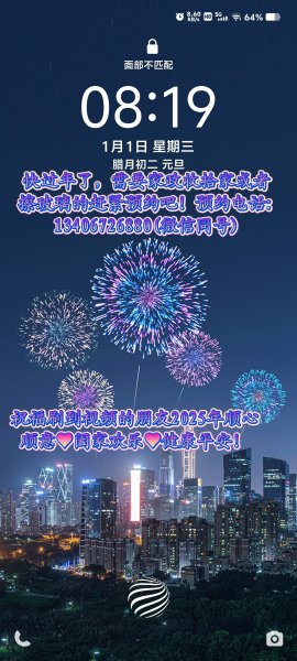 专业家政保洁钟点工服务