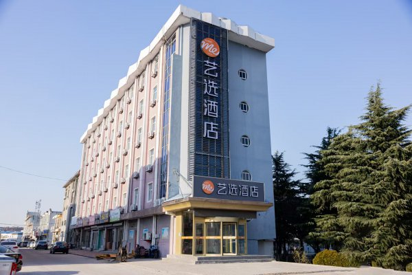 艺选酒店低价转让