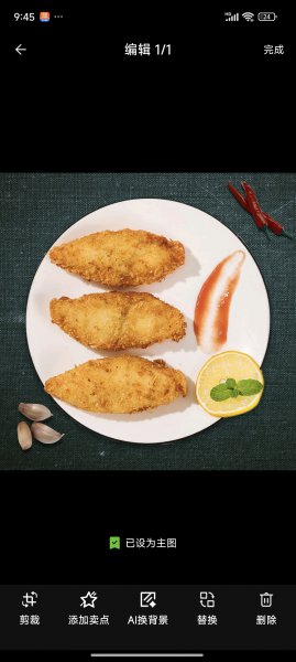 文登区盈利外卖店铺转让