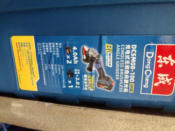 出售东城角磨机