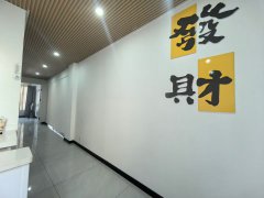 银海绿洲门市房上下一共112平有地暖 有房证45.8万