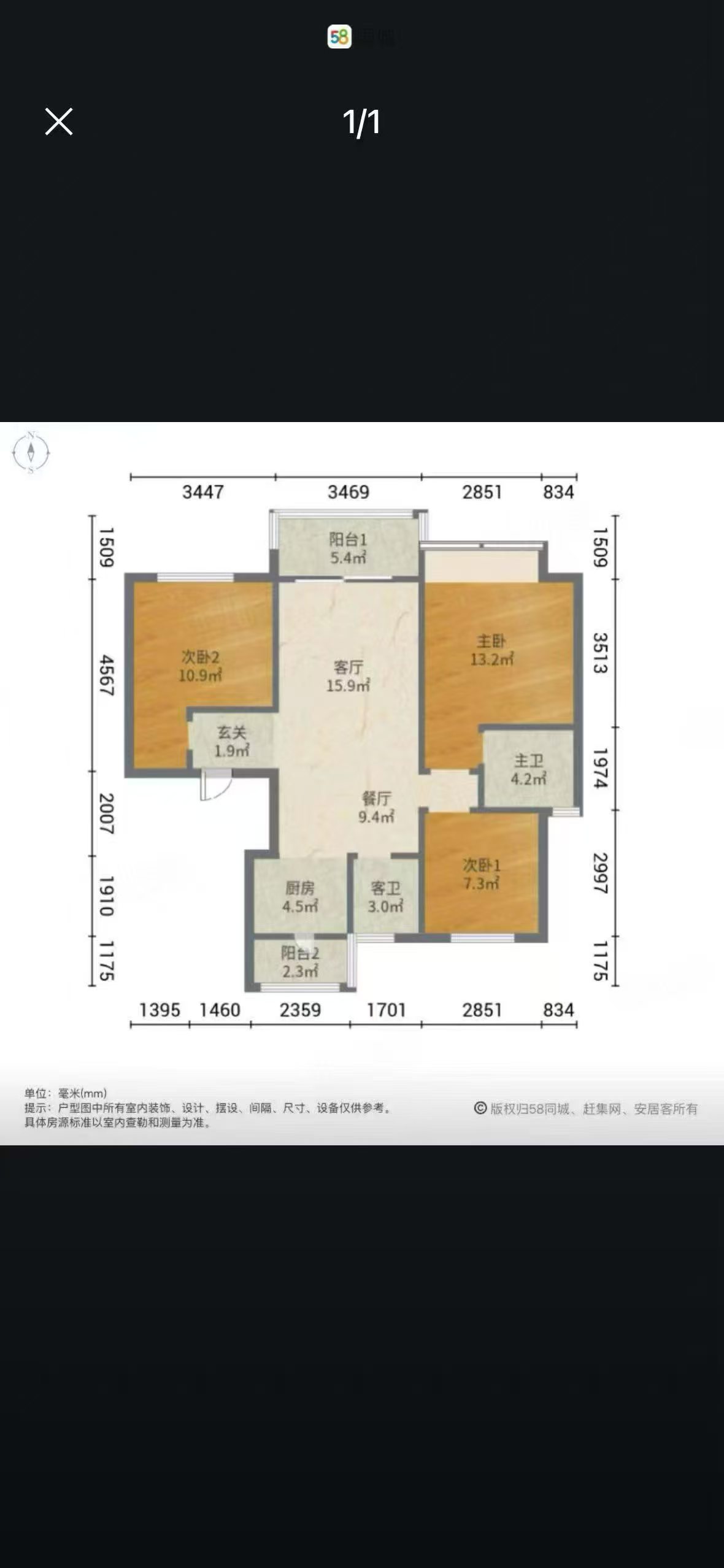 觀(guān)云山居電梯好樓層125平三室兩衛(wèi)65.8萬(wàn) 觀(guān)云山居電梯好樓層125平三室兩衛(wèi)65.8萬(wàn)