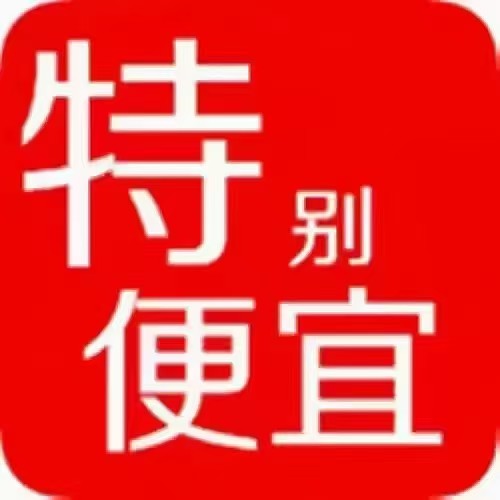 義烏門市房(1+3)面積111.10平20萬 義烏門市房(1+3)面積111.10平20萬