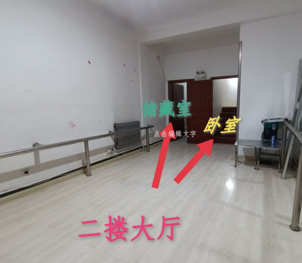 文登開發(fā)區(qū)小學(xué)北臨街商鋪出租。