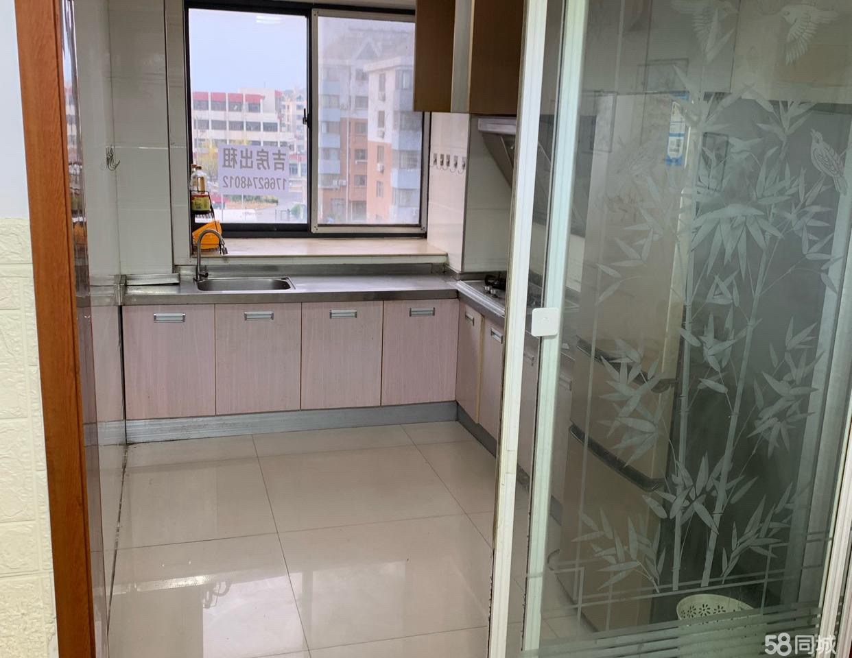 城西和馨里出租