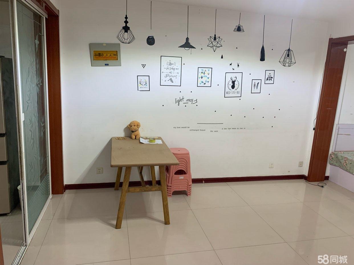 城西和馨里出租