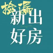 三里河居民小區(qū)119.24平三葉草戶型34.8萬 三里河居民小區(qū)119.24平三葉草戶型34.8萬