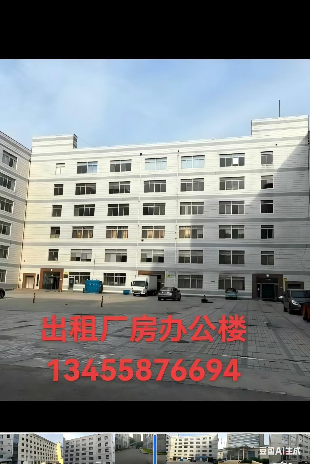 文登萬(wàn)得產(chǎn)業(yè)園火爆招商辦公樓、廠房、倉(cāng)庫(kù)各種規(guī)格