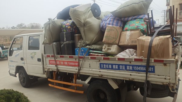 文登區(qū)旺順居民搬家拉貨