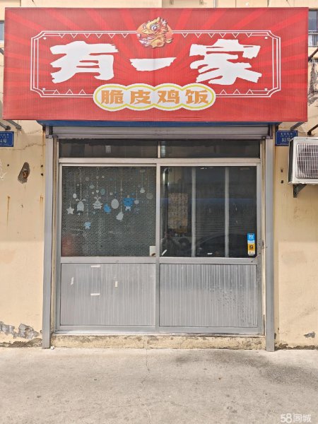 轉(zhuǎn)讓永安街盈利外賣店