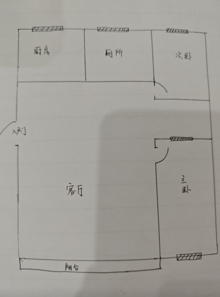 泽库地暖楼房