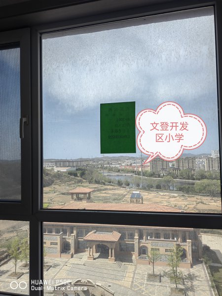 文登天山水尚高层黄金十楼东户