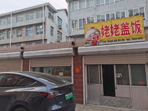 文登市区外卖店铺带设备出租