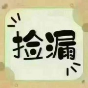 水榭花都电梯洋房126平三室两卫46万