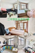 永安街浇筑楼贴地二楼81.82平二室26.8万
