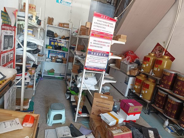 小区底商驿站转让
