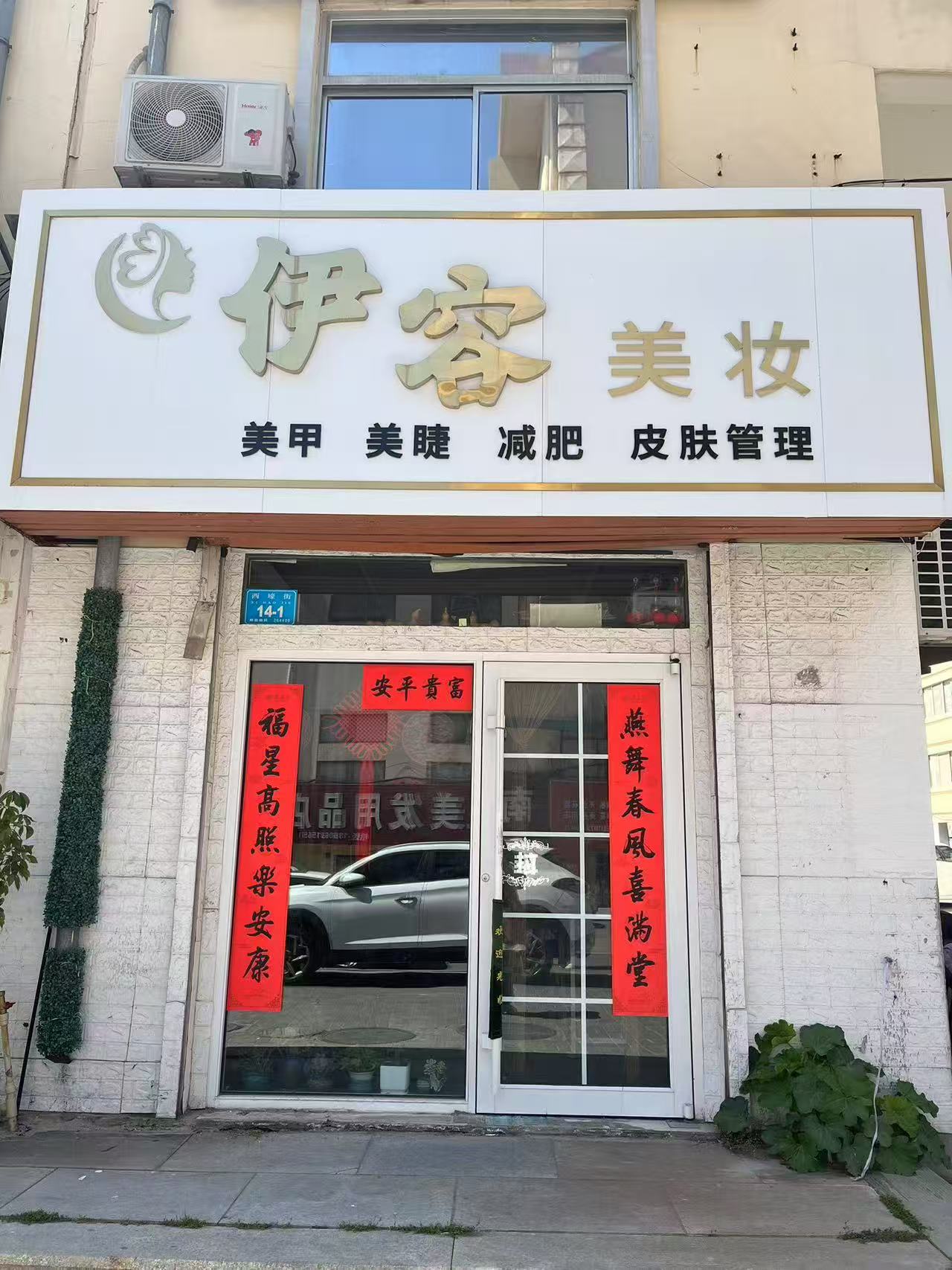 市里门市出租