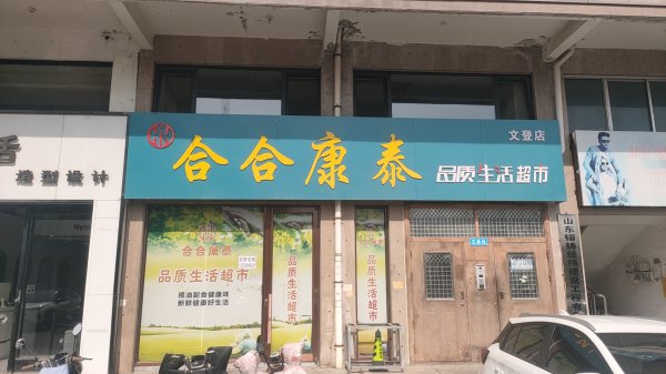 银河家园南门门市房对外出