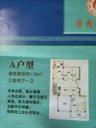 学府珍藏苑电梯7楼114.07+15.48三室57.8万