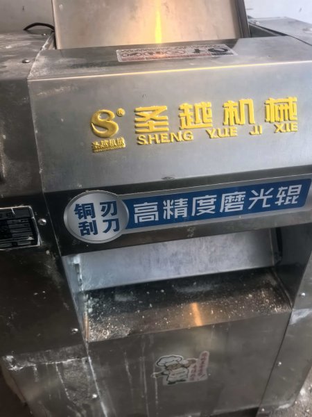 有八成新压面机和面机出售