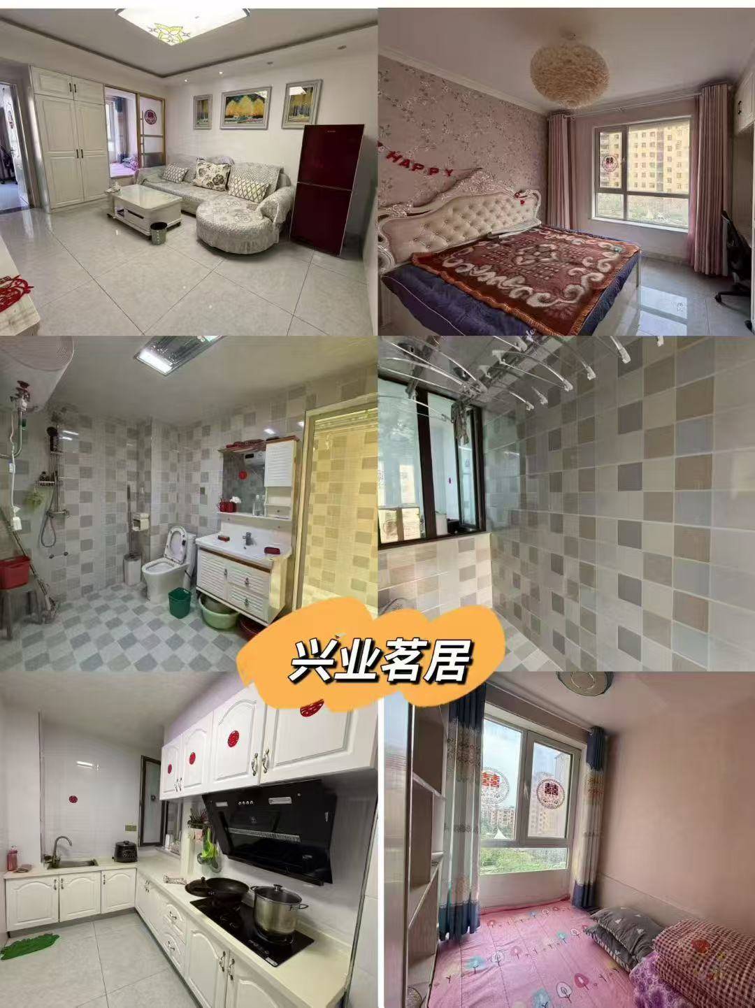 @31.8万,兴业名居电梯好楼层2室,婚房! @31.8万,兴业名居电梯好楼层2室,婚房!