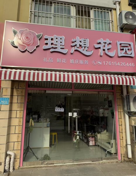 房屋出租