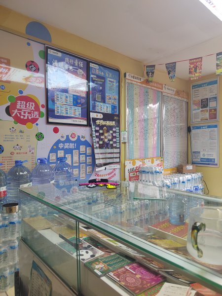 世界杯营业中竞彩店体育彩票店