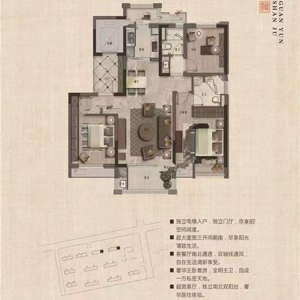 观云山居125平毛坯三室两卫一楼带院子车位60W 观云山居125平毛坯三室两卫一楼带院子车位60W