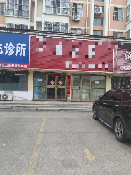 文登峰南街门市房出租