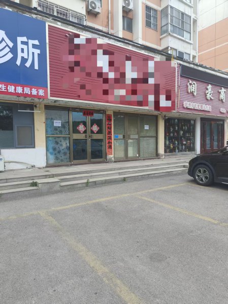 文登峰南街门市房出租