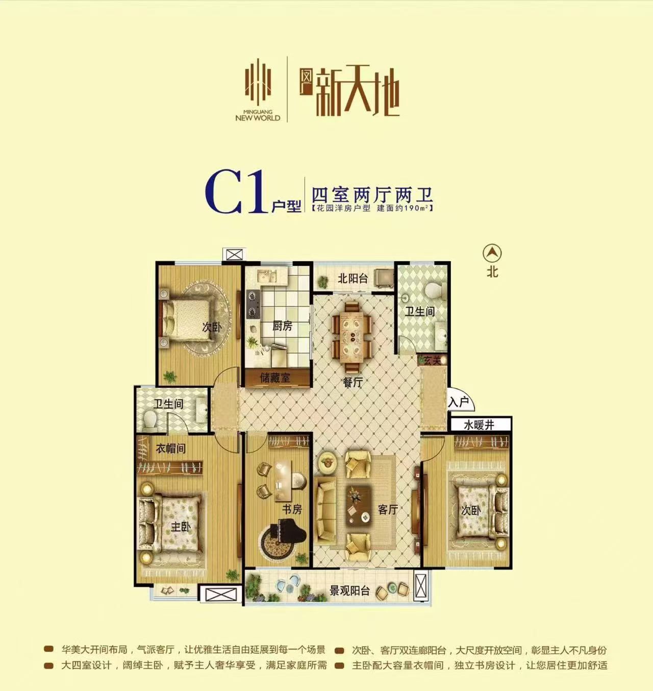 闵广新天地电梯洋房二楼213平四室两卫95.8万 闵广新天地电梯洋房二楼213平四室两卫95.8万