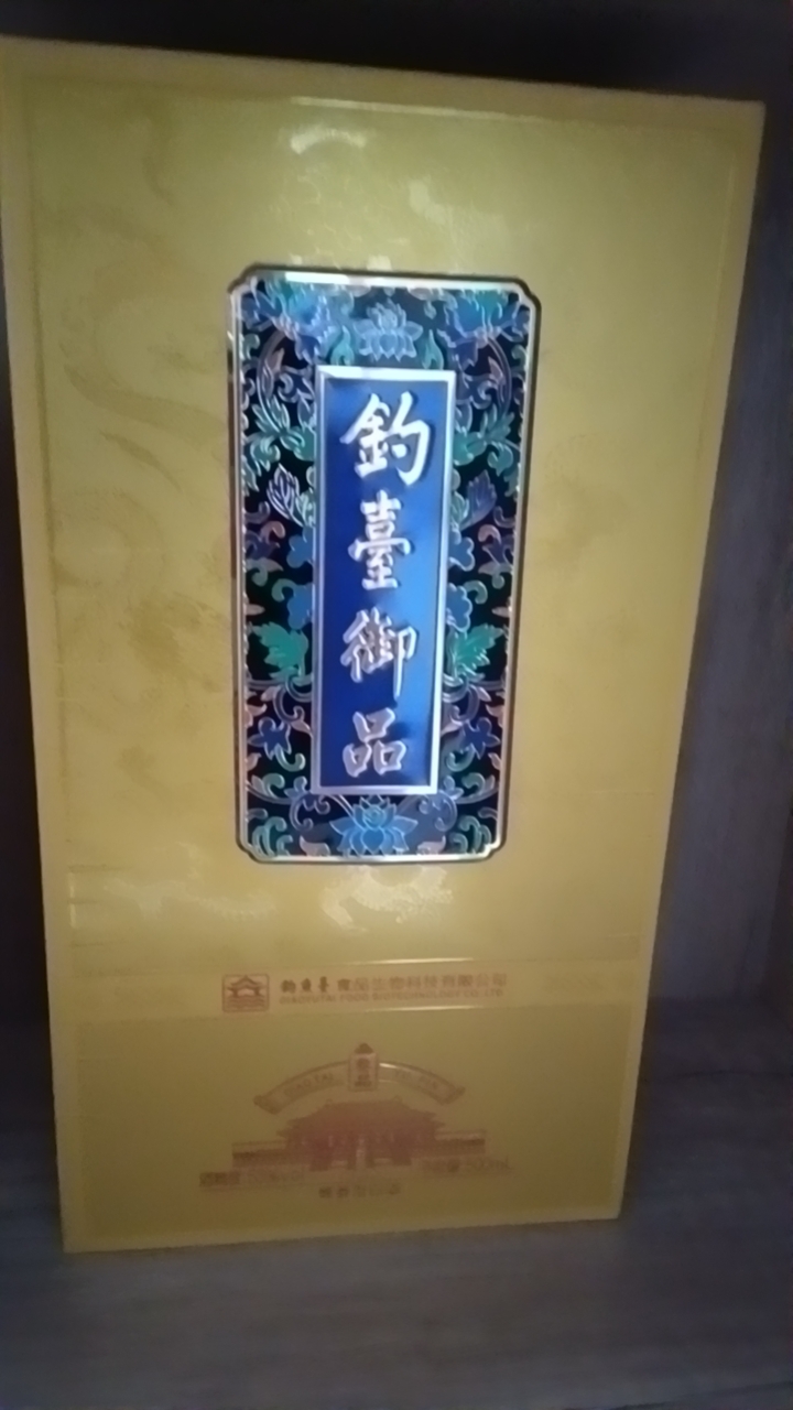 本人急用钱，有一批酒要卖