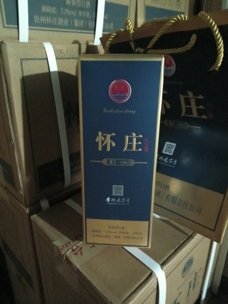 本人急用钱，有一批酒要卖