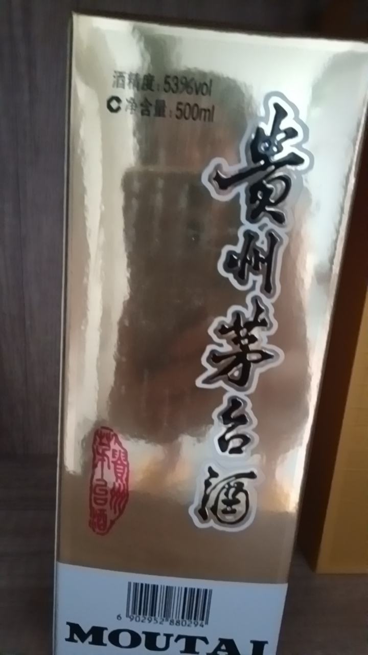 本人急用钱，有一批酒要卖
