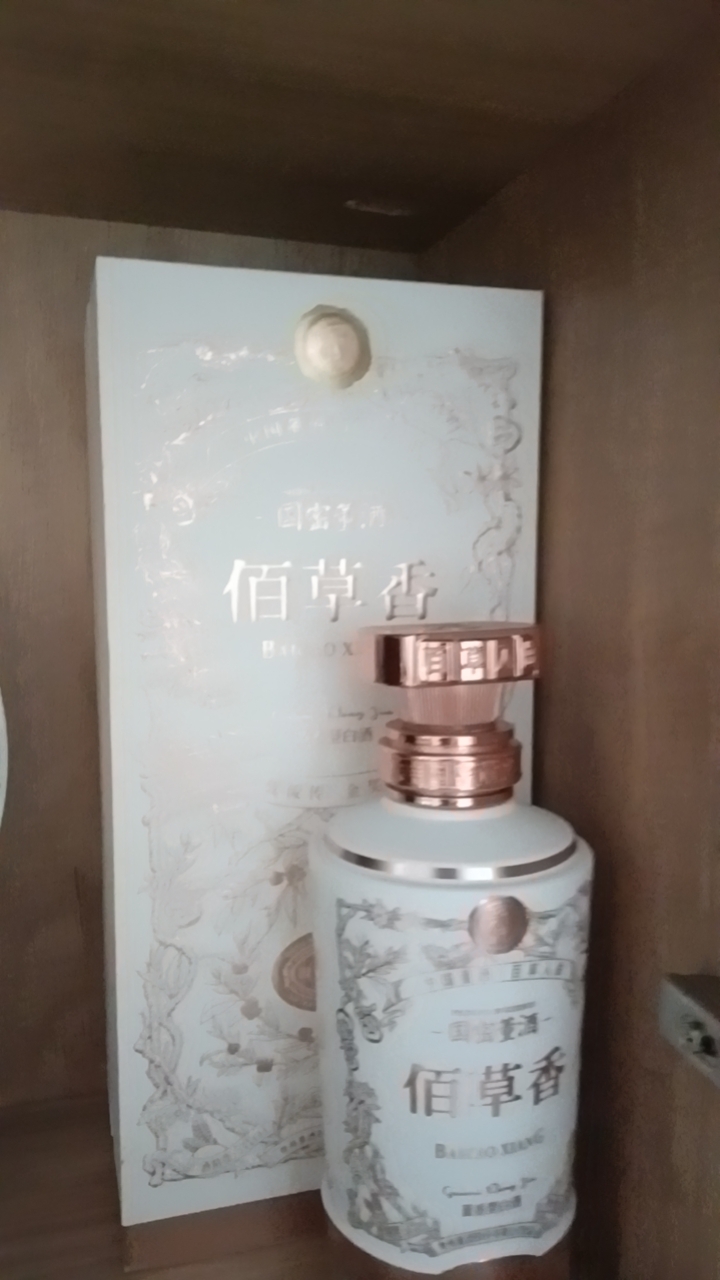 本人急用钱，有一批酒要卖