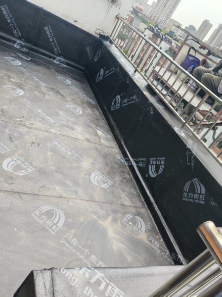 文登雨顺防水