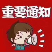 一周必卖坡下好位置翡翠郡120户型三室两卫66.8万