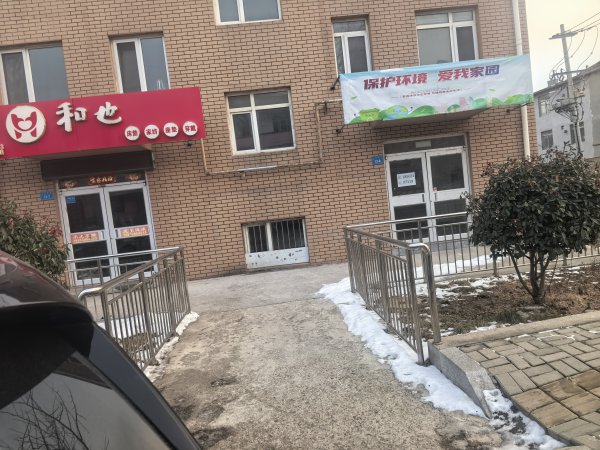单山路（城南温馨家园）门市房低价出租