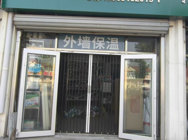 出售：卷帘2个