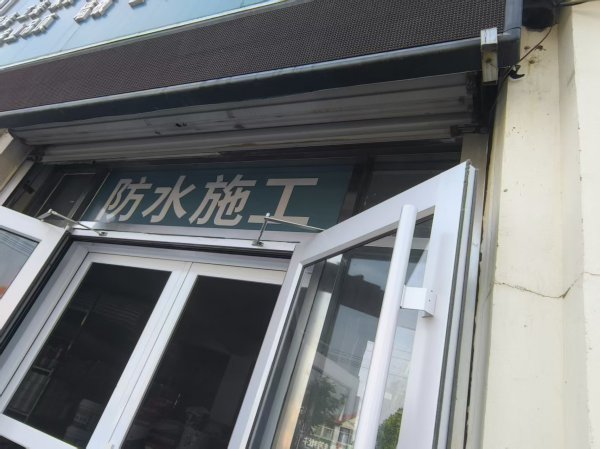 出售：卷帘2个
