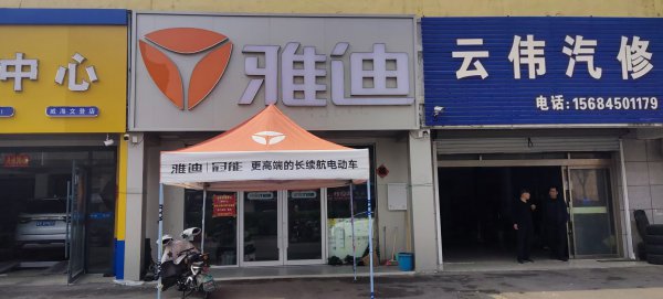 环山路小学路东100米100平商铺出租