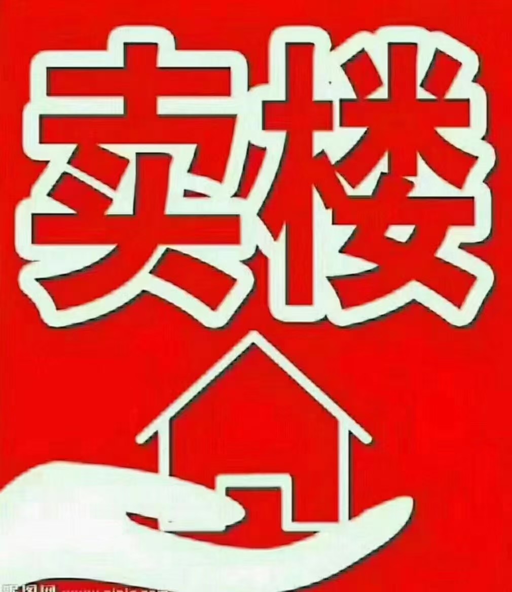 海泰三期电梯洋房 5楼 128平 三室两卫56.8万 海泰三期电梯洋房 5楼 128平 三室两卫56.8万