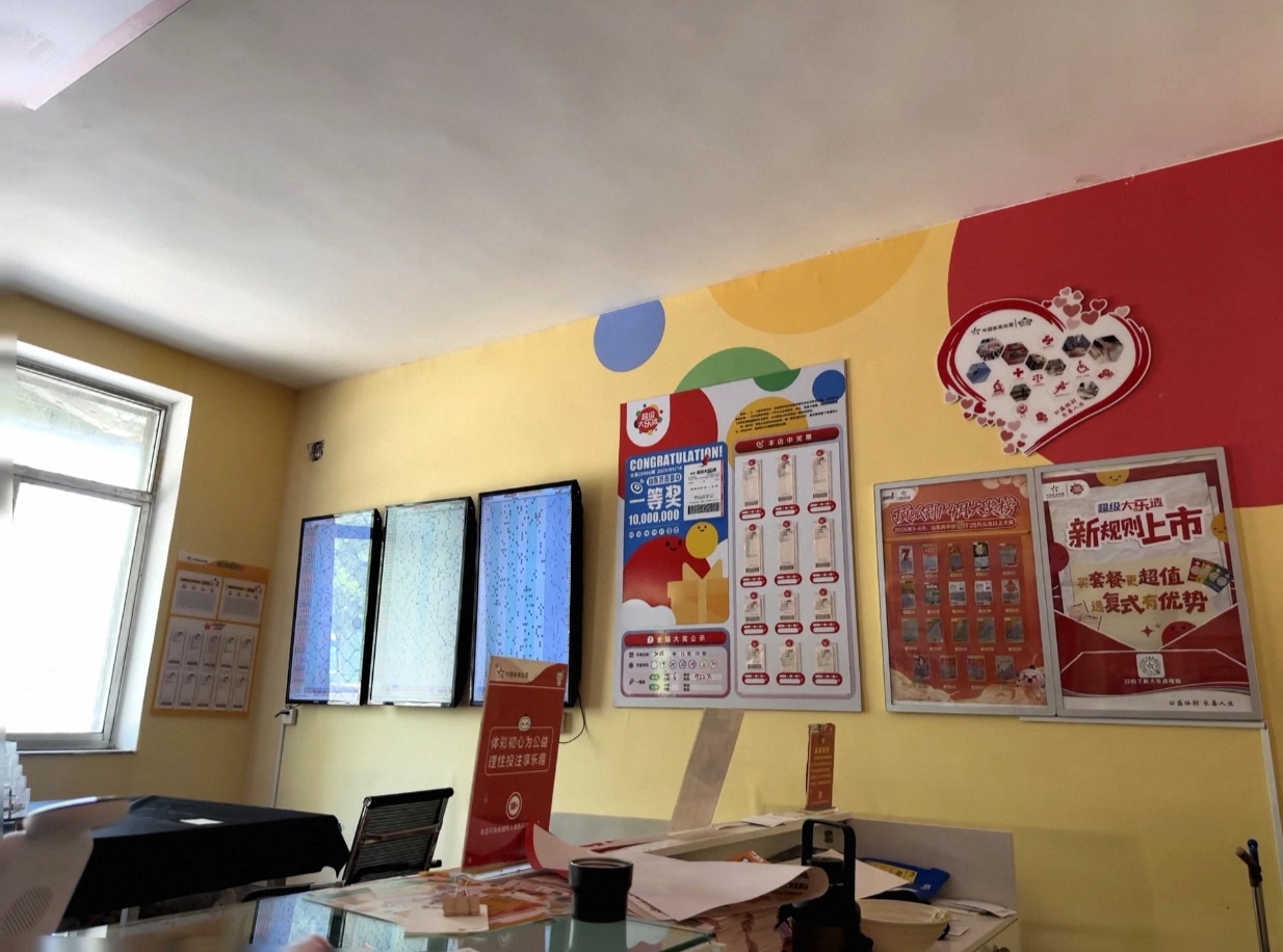 文登竞彩店低价转让