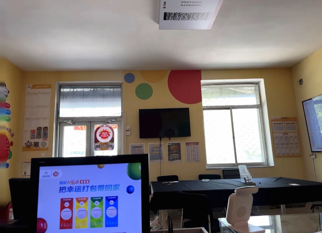 文登竞彩店低价转让