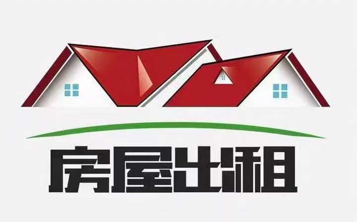 永安街四间平房正房四间月租500/元东厢西厢也可以住人